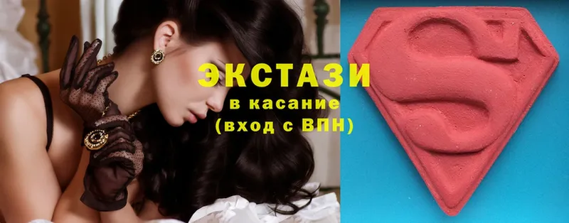 купить наркотики сайты  Тында  Экстази 99% 