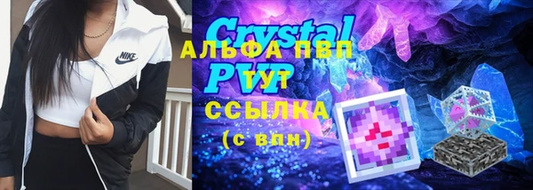 альфа пвп VHQ Ельня