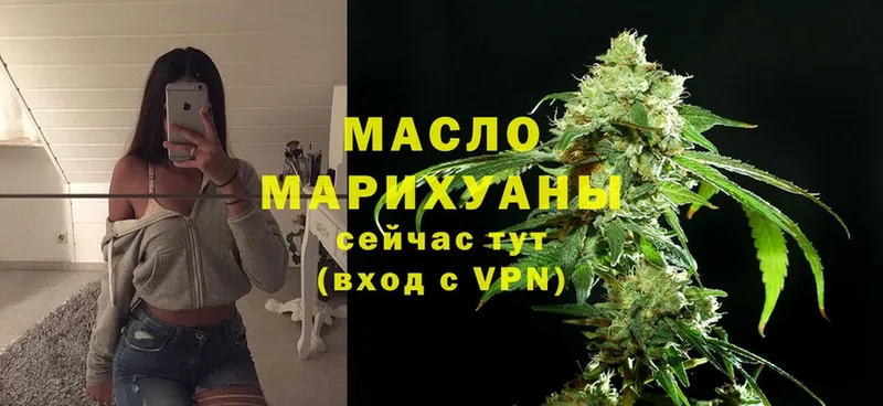 Дистиллят ТГК гашишное масло  Тында 